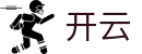 开云 - 体育资讯与比分数据 - China Sports Entertainment